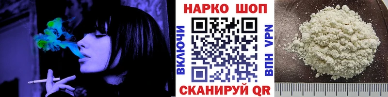 Магазин наркотиков Болгар ГАШИШ  COCAIN  АМФ  Меф 