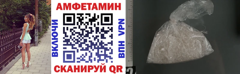 Амфетамин Premium  Болгар 