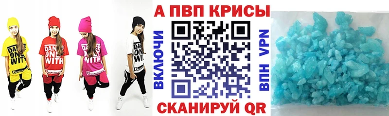 Alfa_PVP VHQ где найти наркотики Болгар