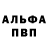 Первитин кристалл Danil Kotbeev