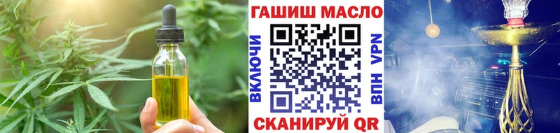где можно купить   Болгар  blacksprut маркетплейс  Еда ТГК конопля 