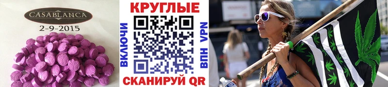 Ecstasy 99%  Болгар 