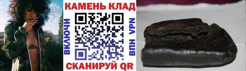 Гашиш hashish  как найти наркотики  Болгар 