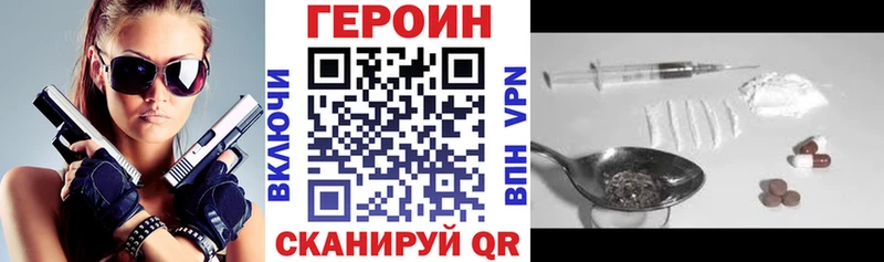 ГЕРОИН афганец  Болгар 