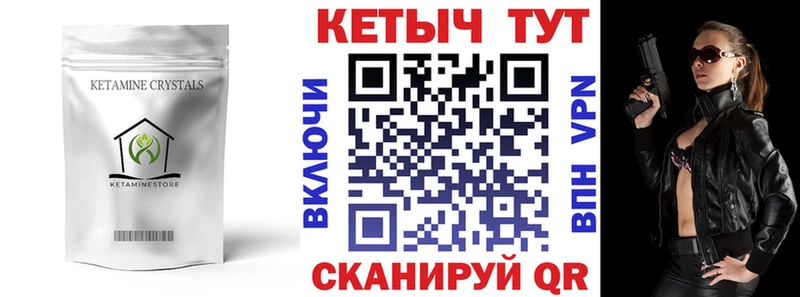 КЕТАМИН ketamine Болгар