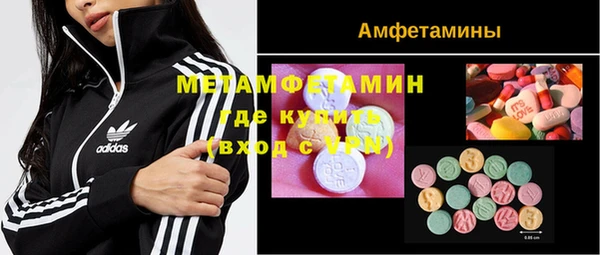 прущие крисы Белокуриха