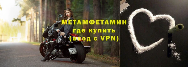 прущие крисы Белокуриха