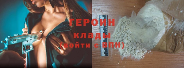 гашик Богородицк