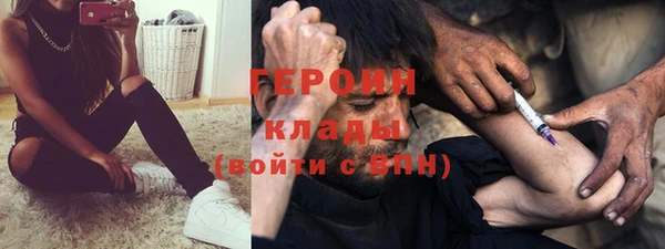 прущие крисы Белокуриха