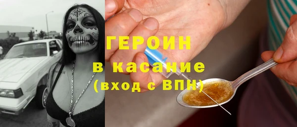 мефедрон Бородино