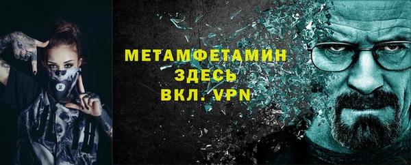 кокаин VHQ Белоозёрский