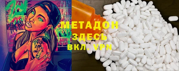 гашик Богородицк
