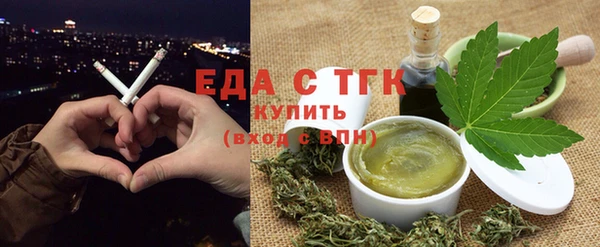 прущие крисы Белокуриха
