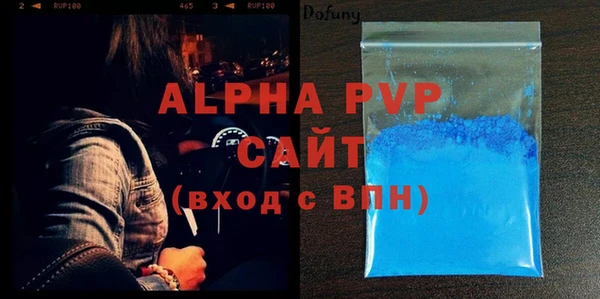 прущие крисы Белокуриха
