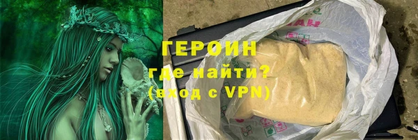 кокаин VHQ Белоозёрский
