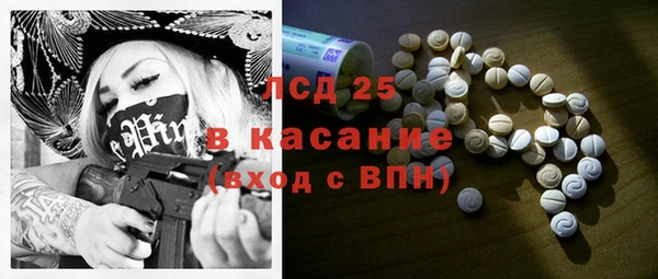 марки lsd Богданович