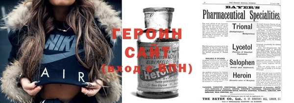 прущие крисы Белокуриха