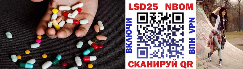 ЛСД экстази кислота  цена наркотик  blacksprut как войти  Болгар 
