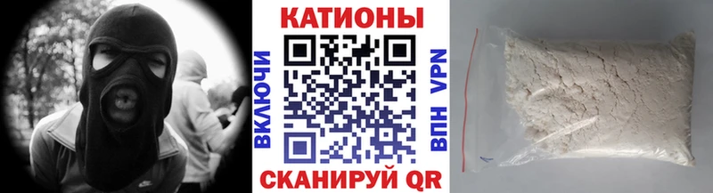МЯУ-МЯУ 4 MMC наркошоп Болгар