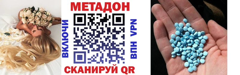 Метадон methadone  Болгар 