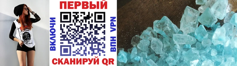 Метамфетамин винт  Болгар 