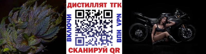 Дистиллят ТГК вейп  Болгар 