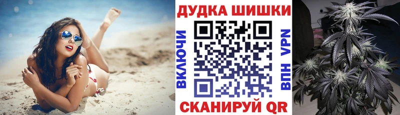 где купить наркотик  Болгар  Конопля марихуана 